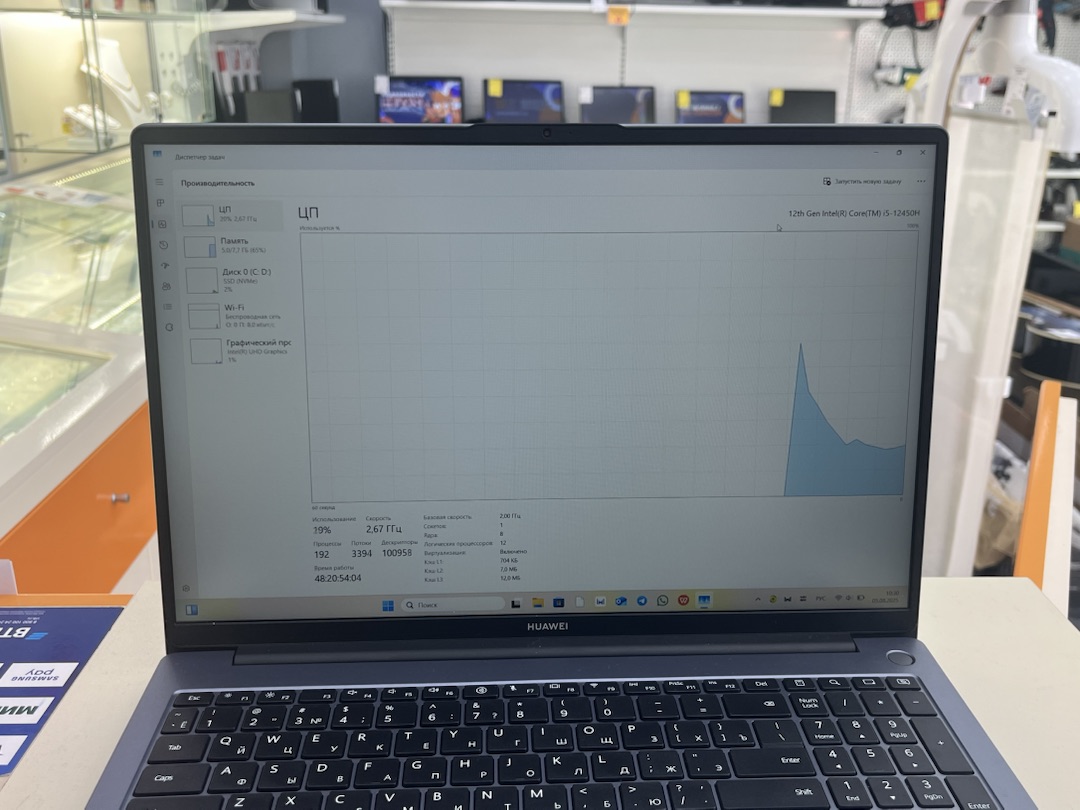 Ноутбук Huawei d14; Core I5-12450H, Intel UHD Graphics, 8 Гб, 500 Гб, Нет