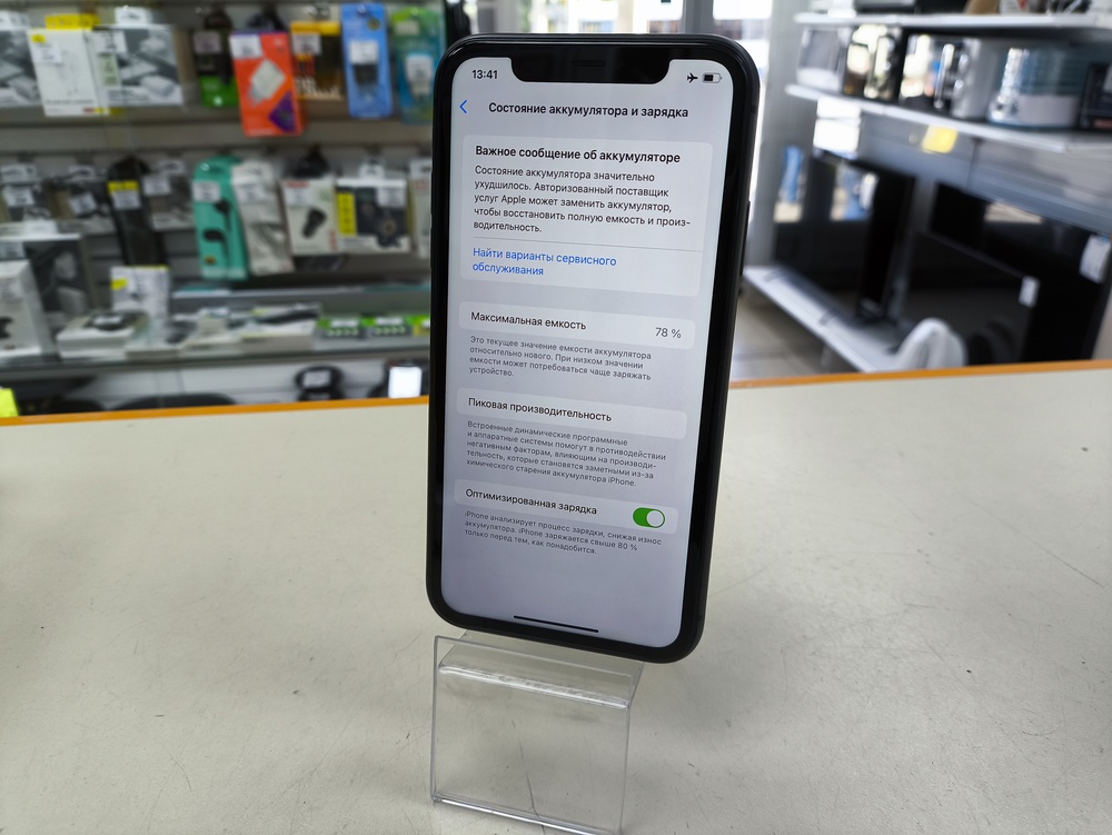 Смартфон Apple iPhone 11 64Gb