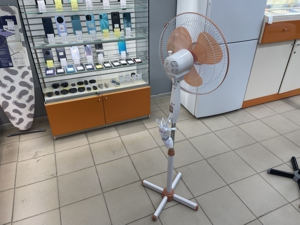 Вентилятор Centek CT-5004