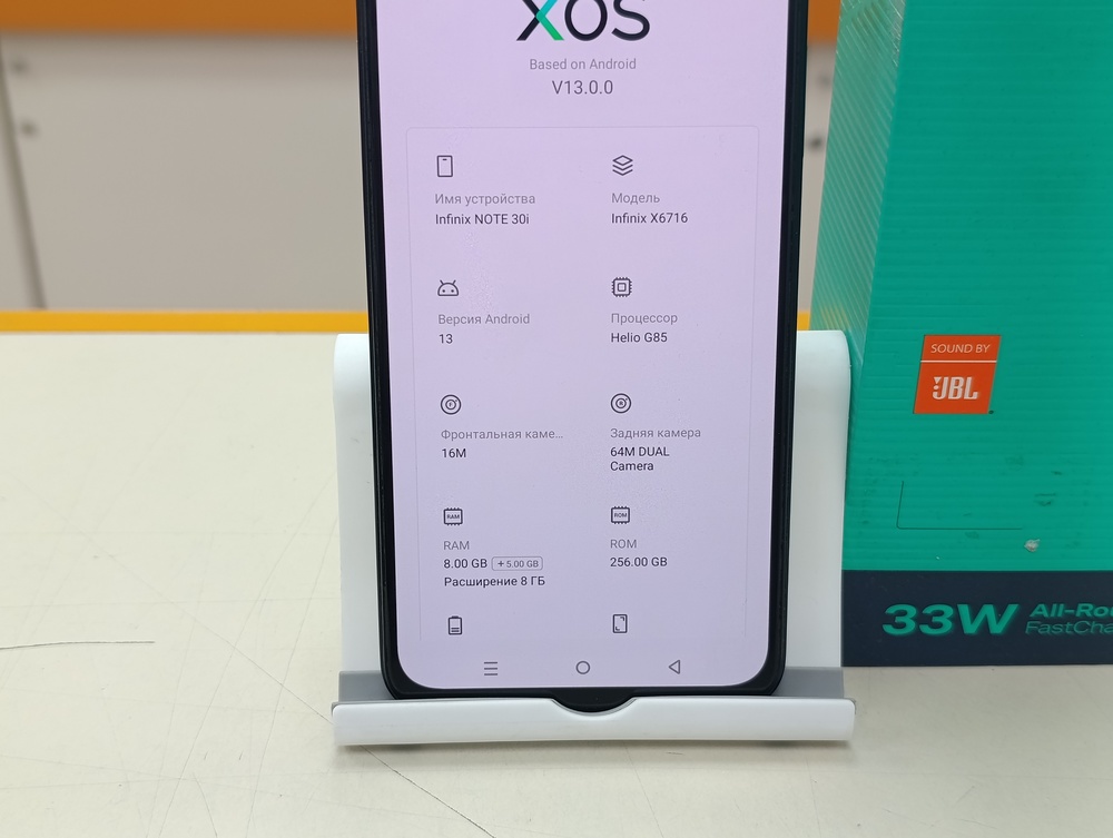 Смартфон Infinix NOTE 30I 8/128