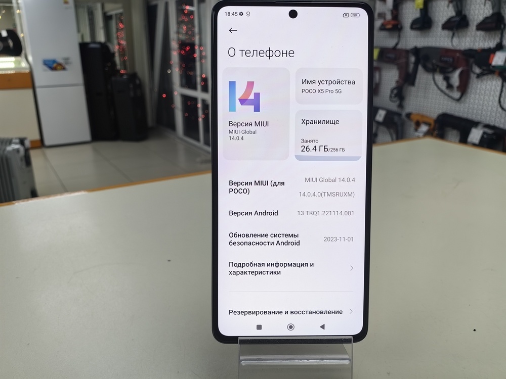 Смартфон Xiaomi Poco X5 Pro 5G 8/256
