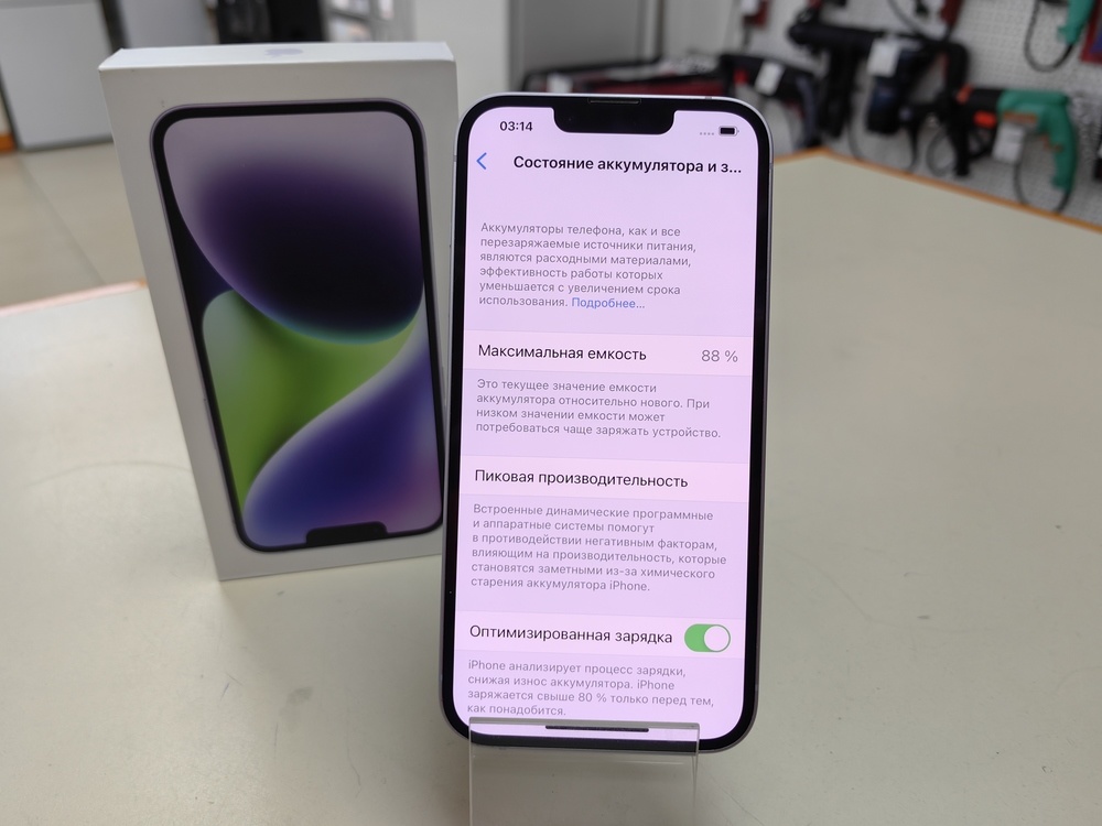 Смартфон Apple Iphone 14 128Gb