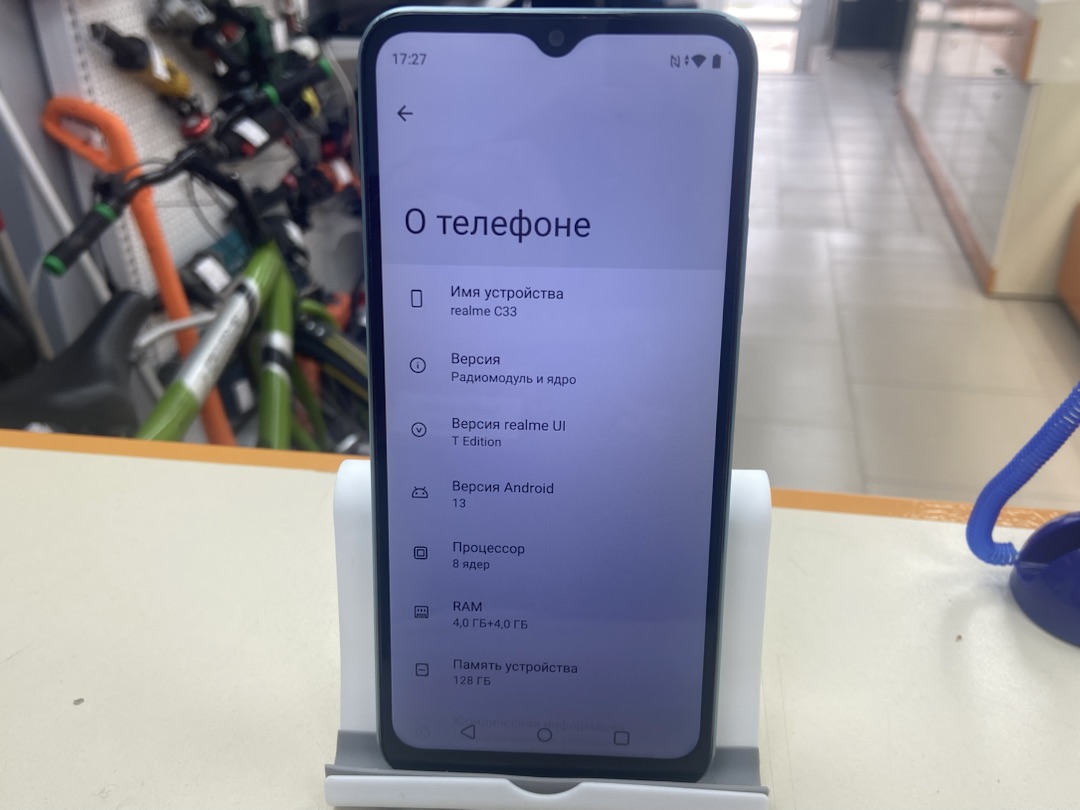 Смартфон Realme C33 4/128