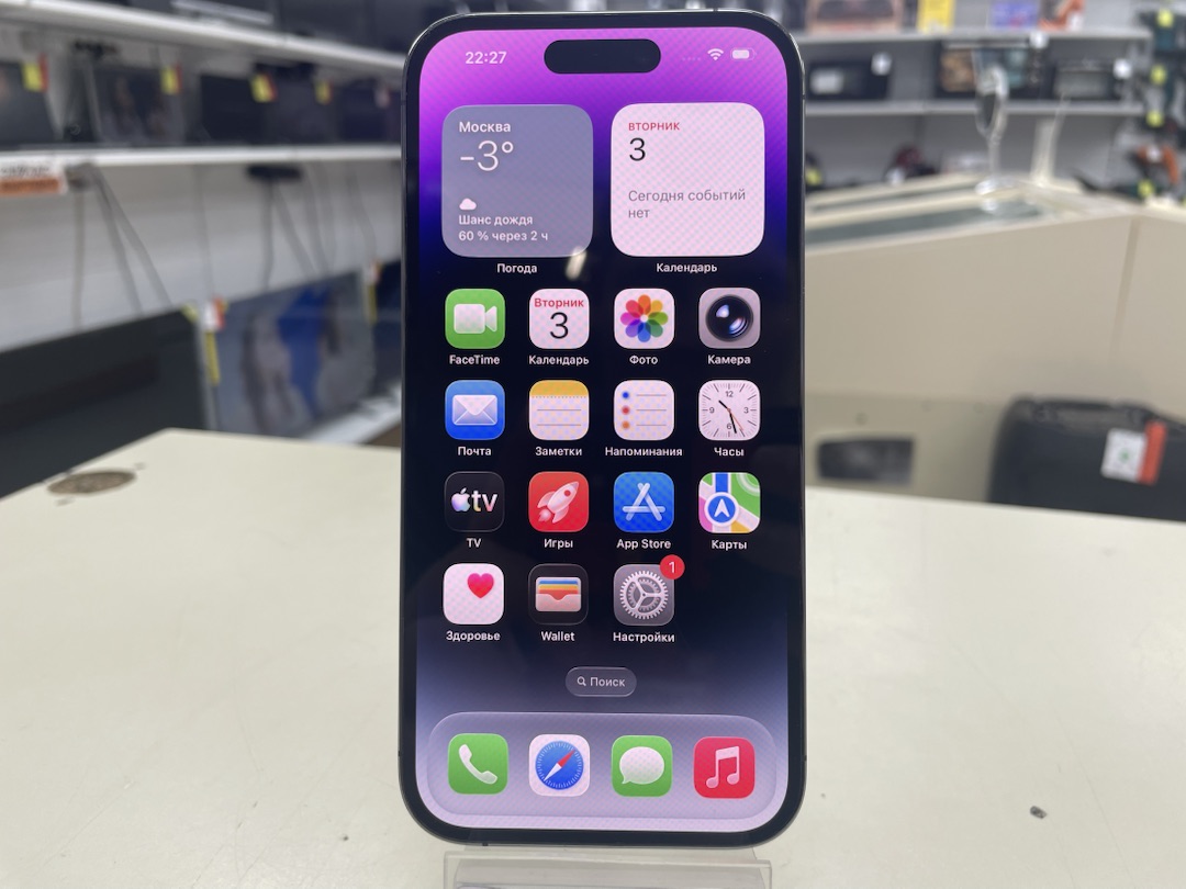 Смартфон Apple Iphone 14 Pro 256Gb