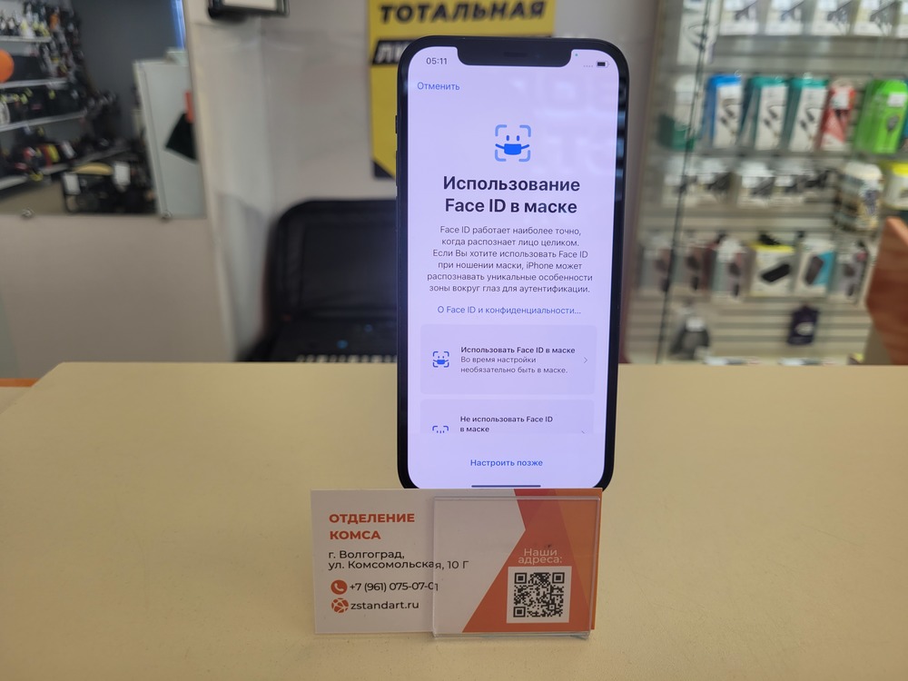 Смартфон Apple iPhone 12 128Gb