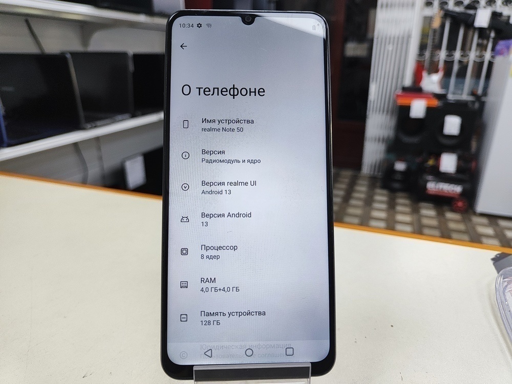 Смартфон Realme Note 50 4/128