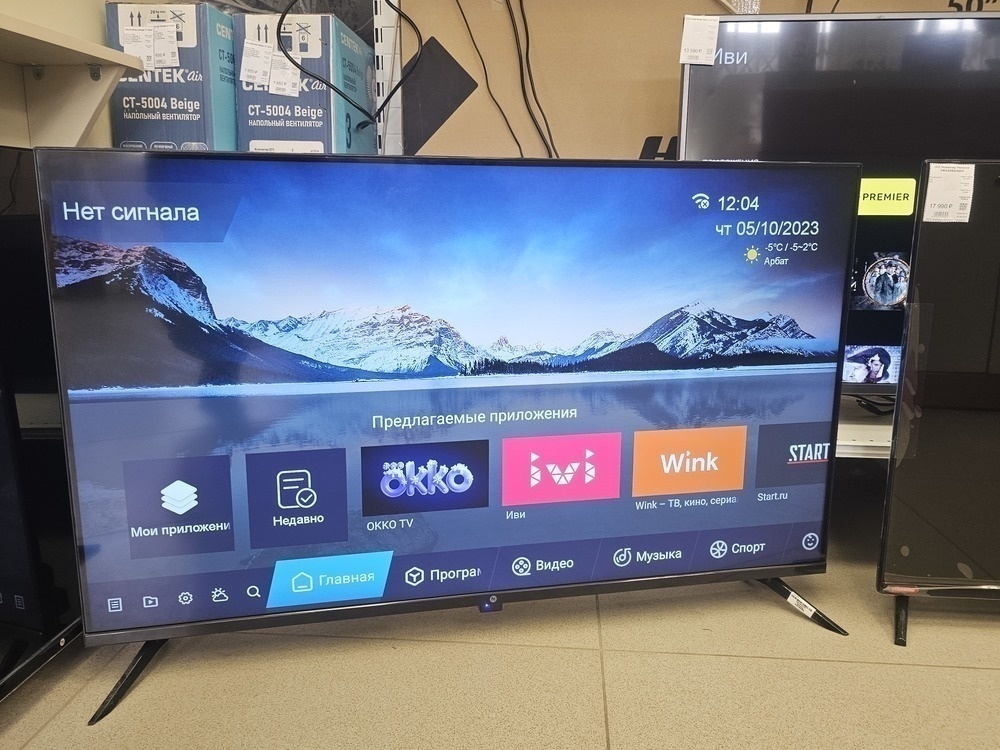 LED Телевизор HI RX-43F01FB
