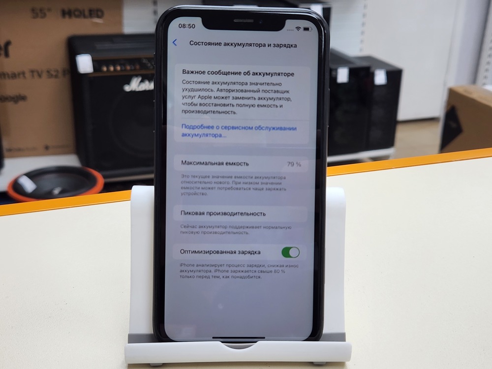 Смартфон Apple iPhone Xr 64Gb