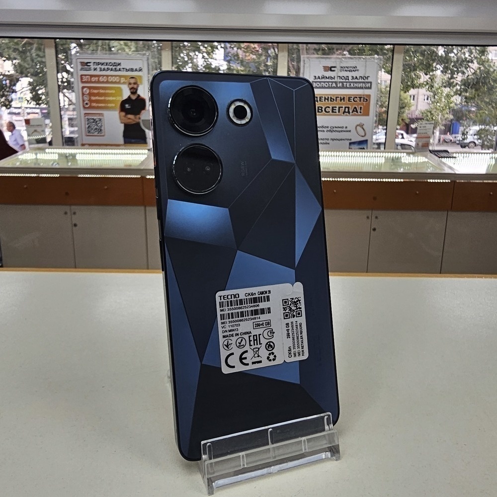 Смартфон Tecno Camon 20 8/256