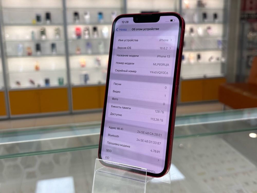 Смартфон Apple iPhone 13 128Gb