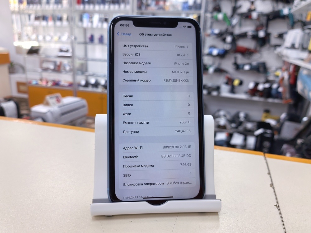 Смартфон Apple iPhone Xr 256Gb