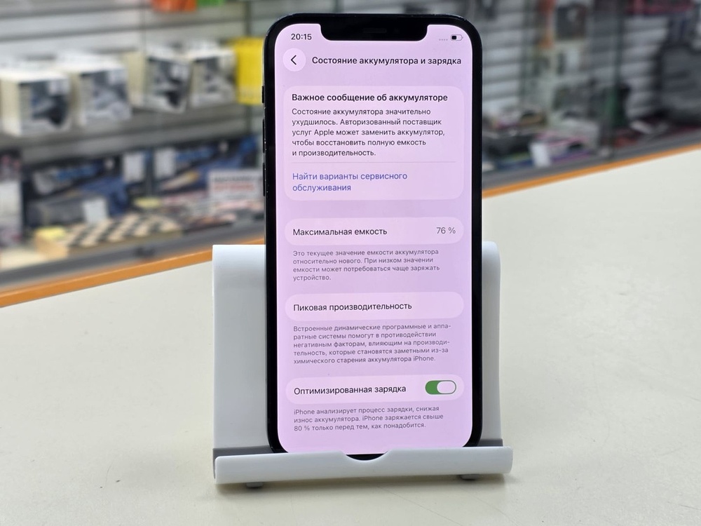 Смартфон Apple iPhone 12 64Gb