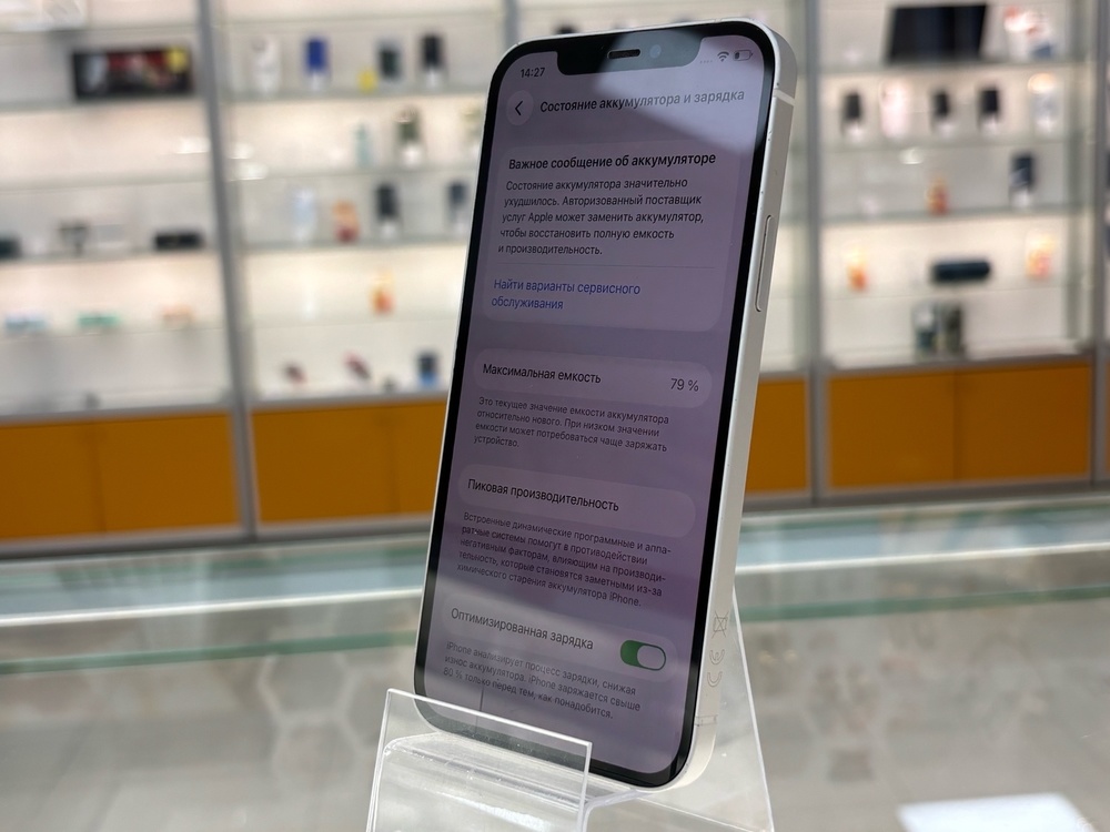 Смартфон Apple iPhone 12 64Gb