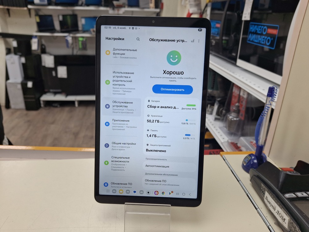 Планшет Samsung Galaxy Tab A9 Wi-Fi 64 ГБ