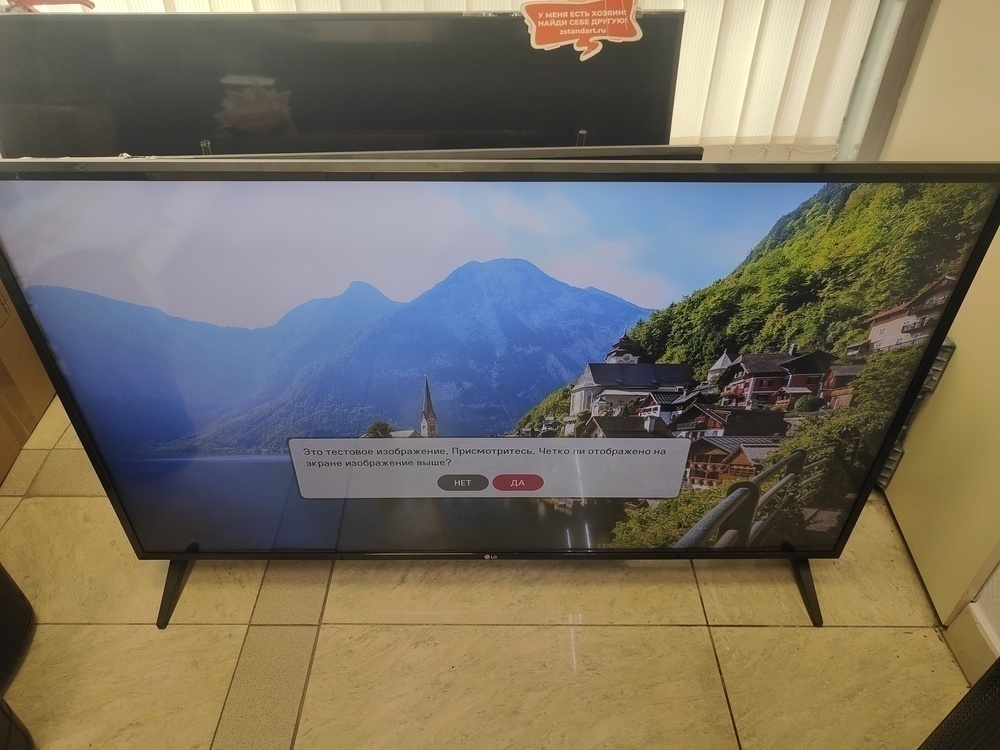 LED Телевизор LG 49UM7090PLA