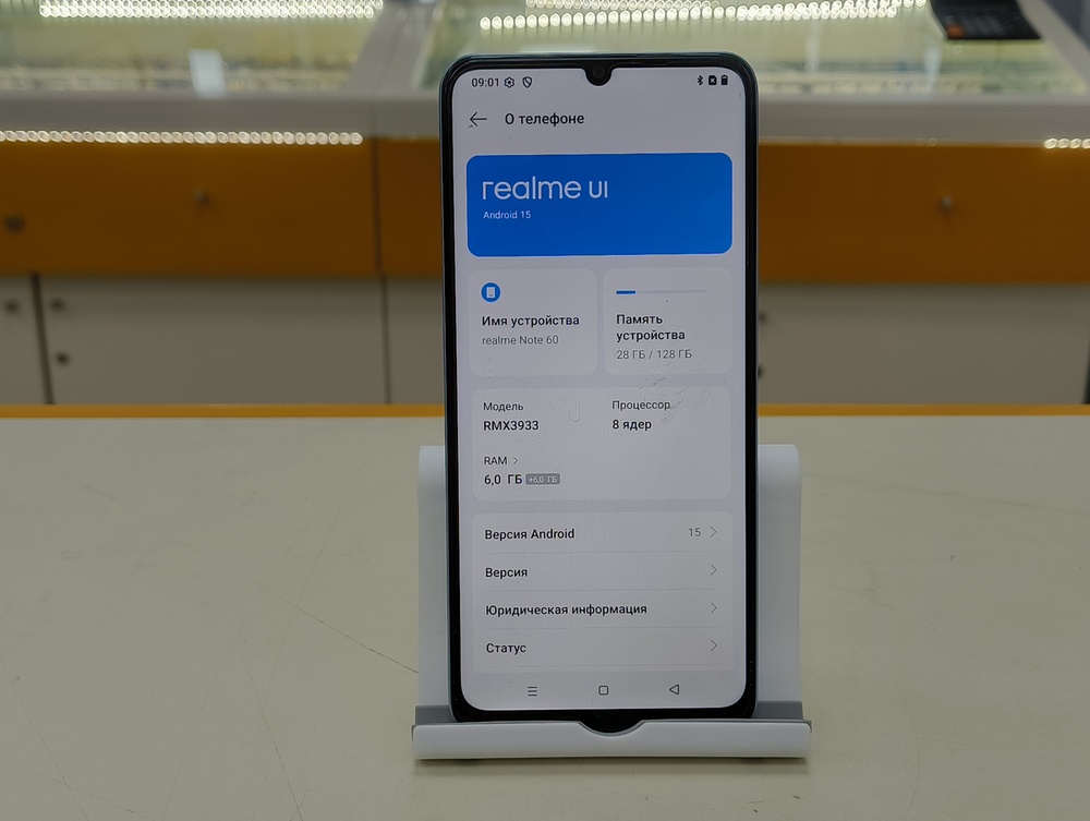 Смартфон Realme Note 60X 3/64