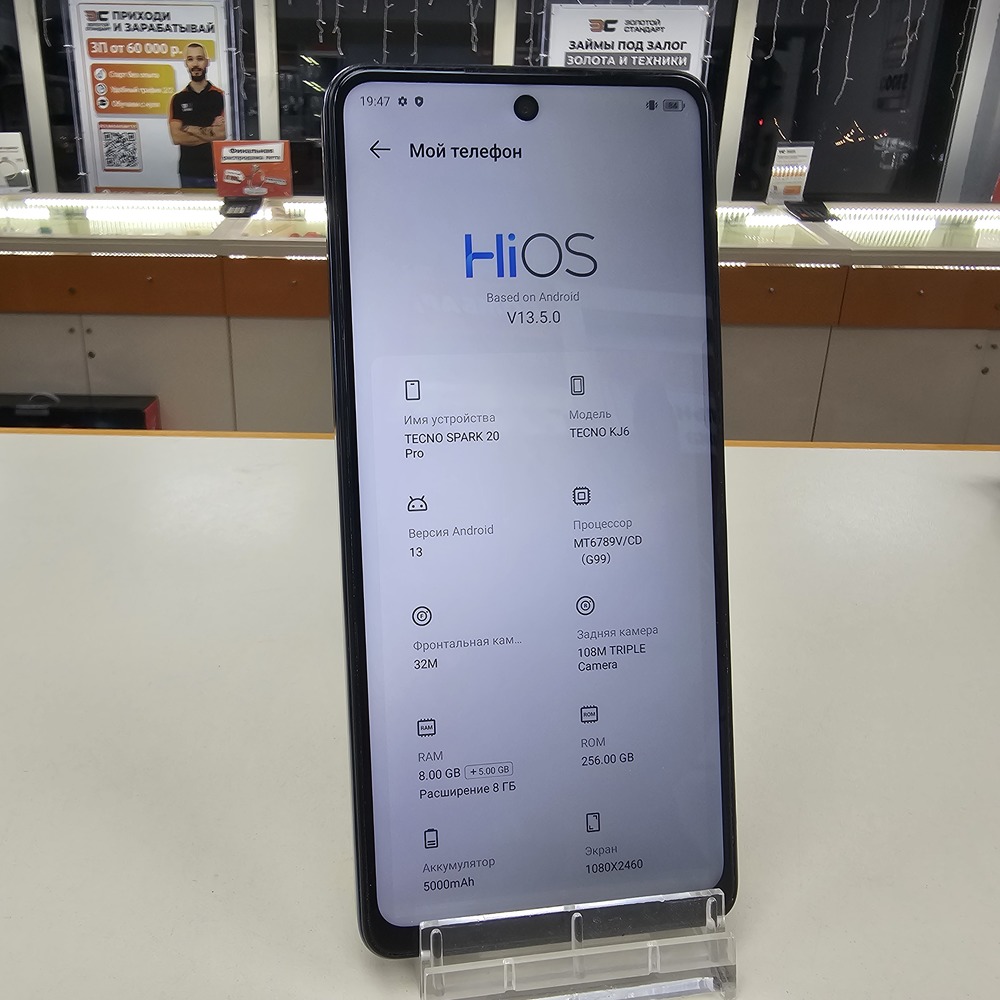 Смартфон Tecno SPARK 20 PRO 8/256