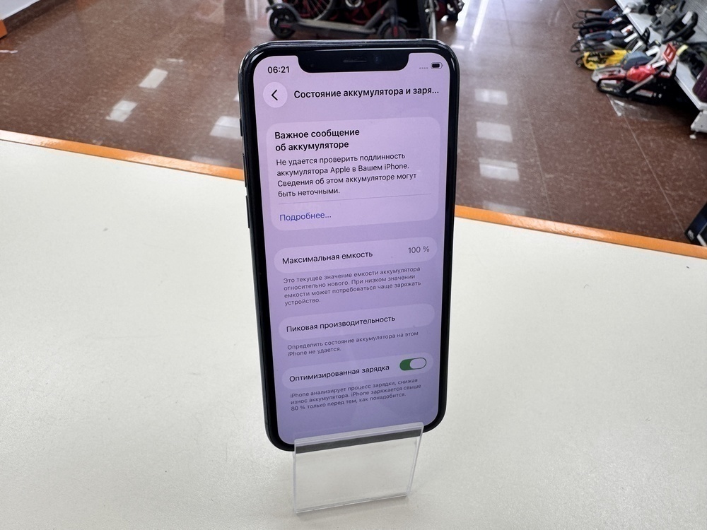 Смартфон Apple iPhone 11 Pro 256Gb