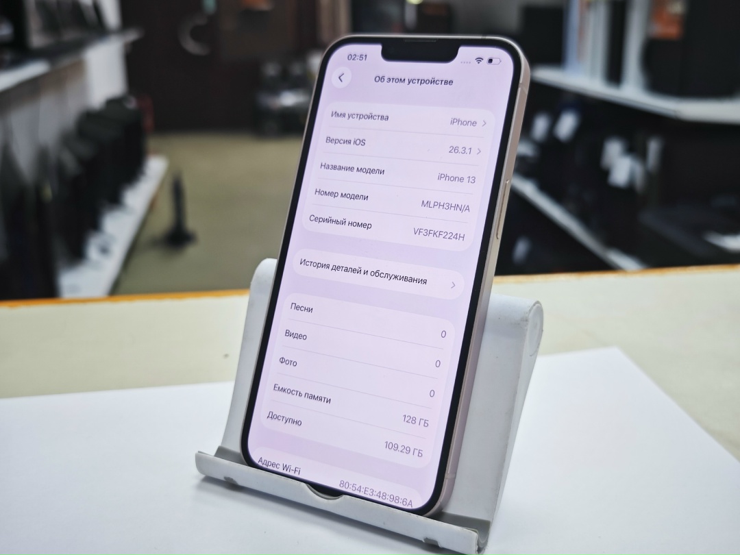 Смартфон Apple iPhone 13 128Gb