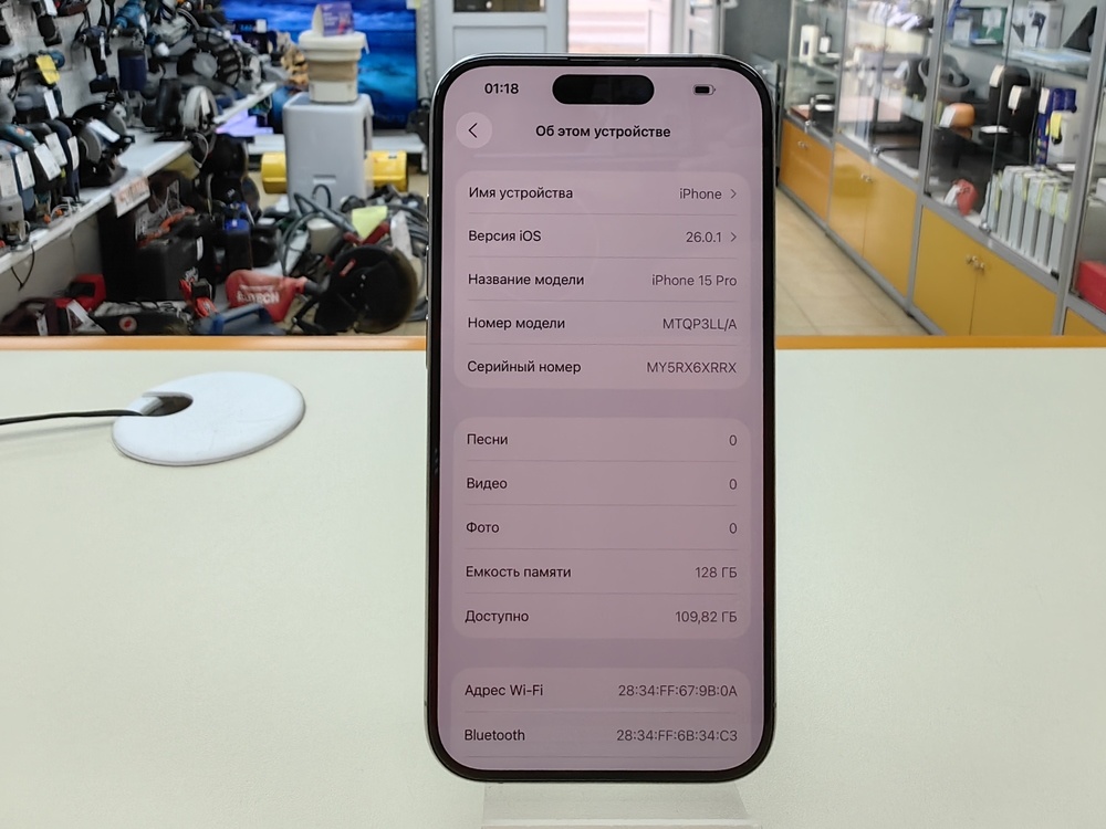 Смартфон Apple Iphone 15 Pro 128Gb