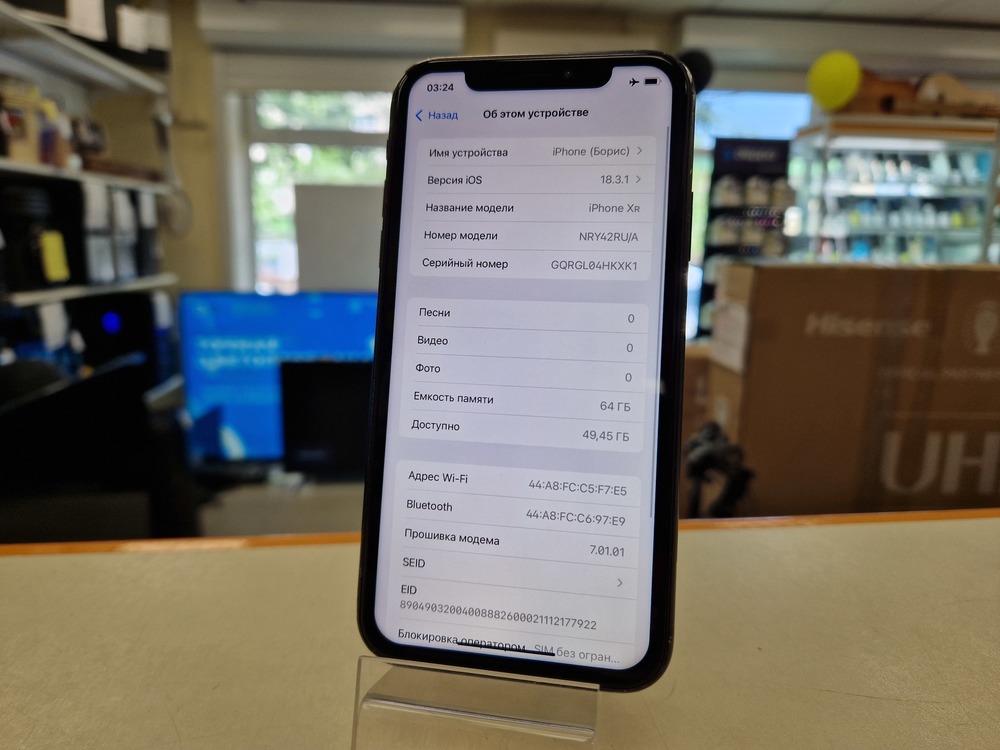 Смартфон Apple iPhone Xr 64Gb
