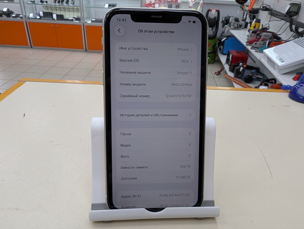 Смартфон Apple iPhone 11 128Gb