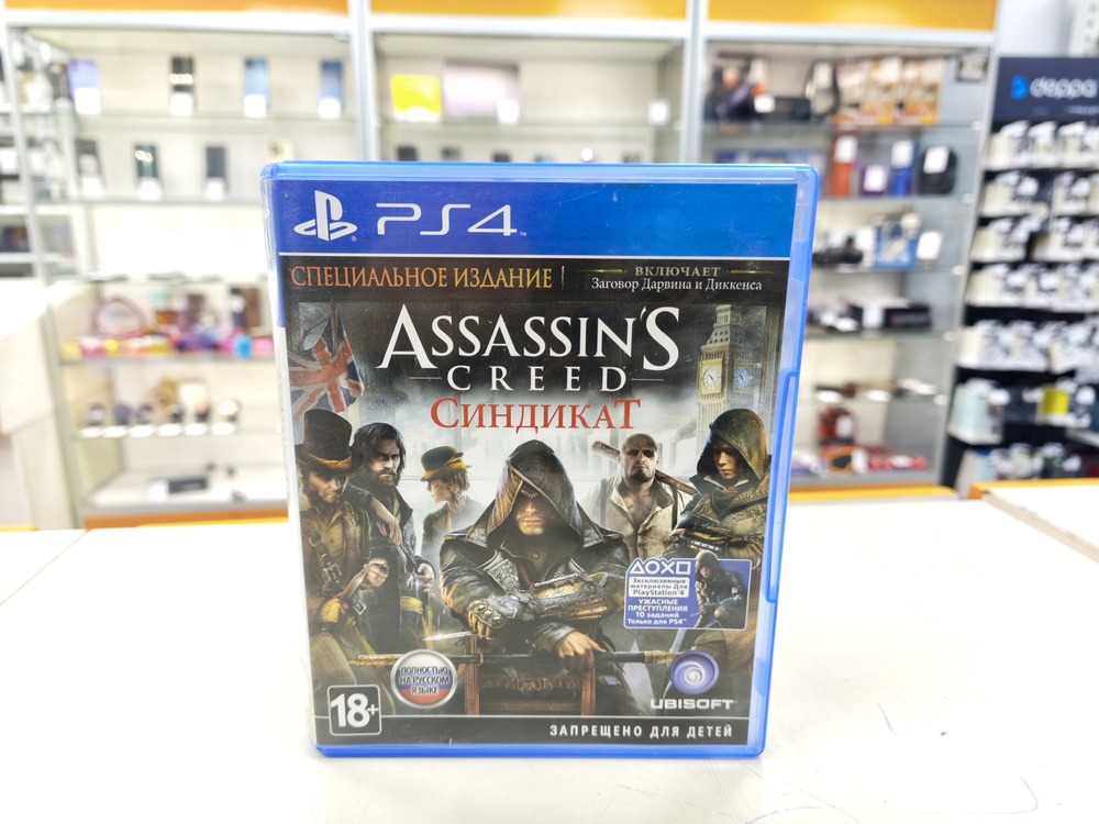 Игра Playstation 4 Assassins Creed Синдикат
