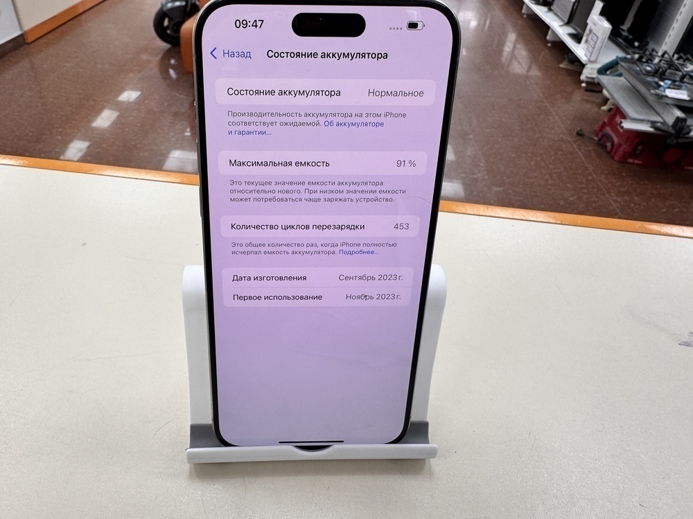 Смартфон Apple iPhone 15 Pro Max 256Gb