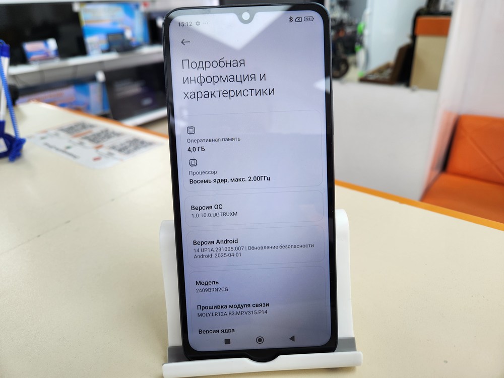 Смартфон Xiaomi Redmi A3 Pro 4/128