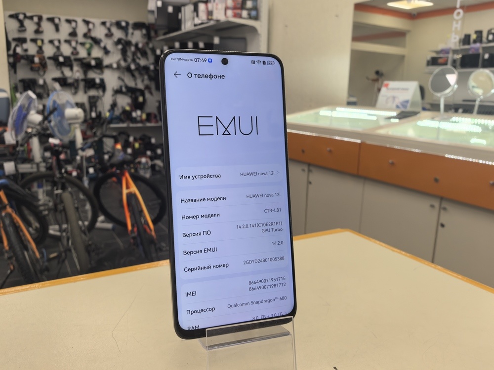 Смартфон Huawei Nova 12i 8/128