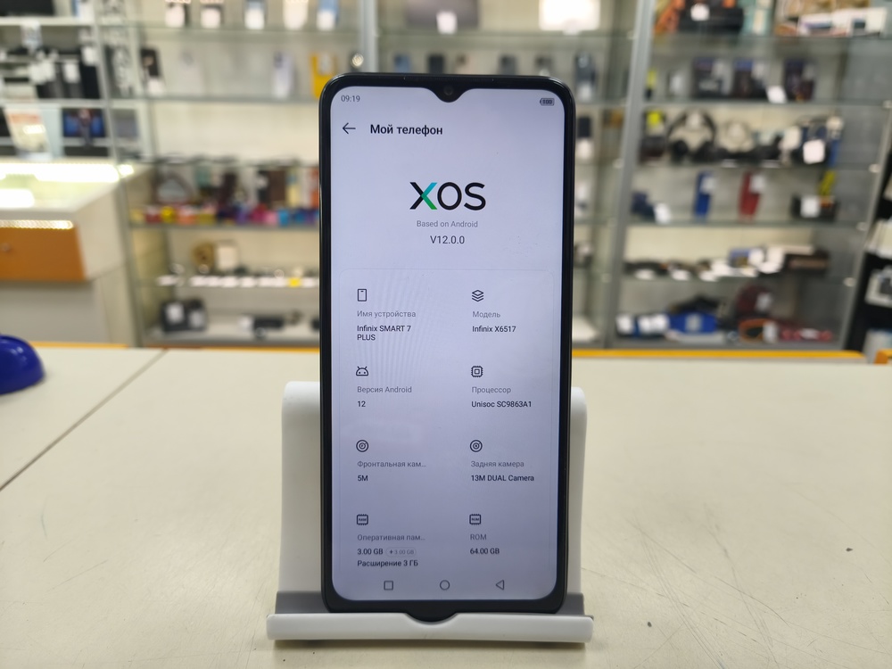 Смартфон Infinix Smart 7 Plus 3/64