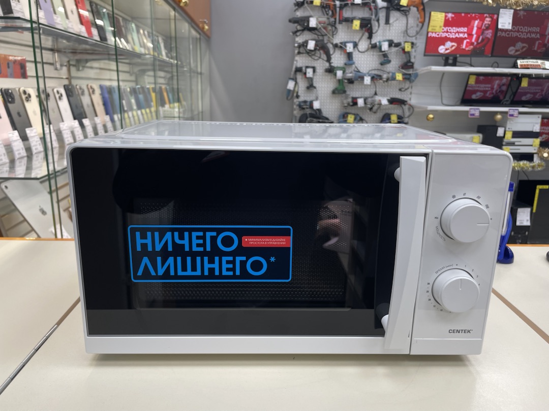 Микроволновая печь Centek CT-1571