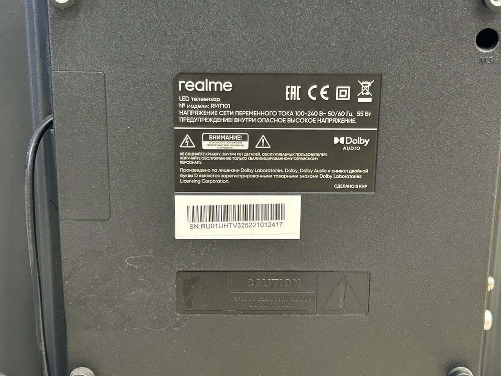 LED Телевизор Realme 32 RMT101