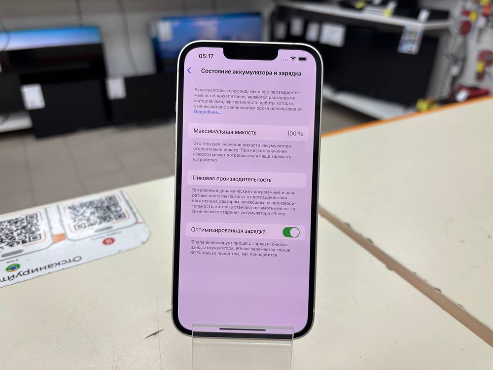 Смартфон Apple iPhone 13 128Gb