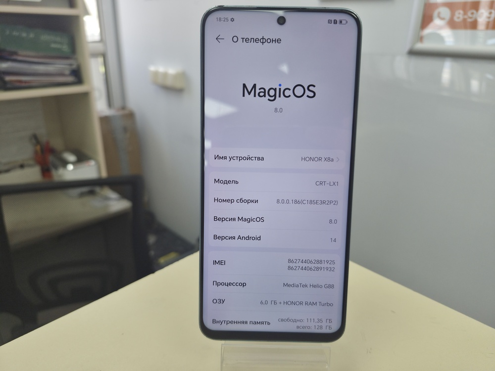 Смартфон Honor X8a 6/128