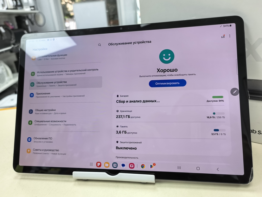 Планшет Samsung Galaxy Tab S8+ 8/256 Wi-Fi