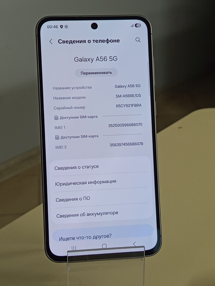 Смартфон Samsung Galaxy A56 8/256