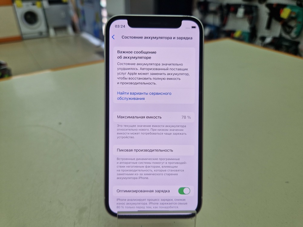 Смартфон Apple iPhone 12 mini 64Gb