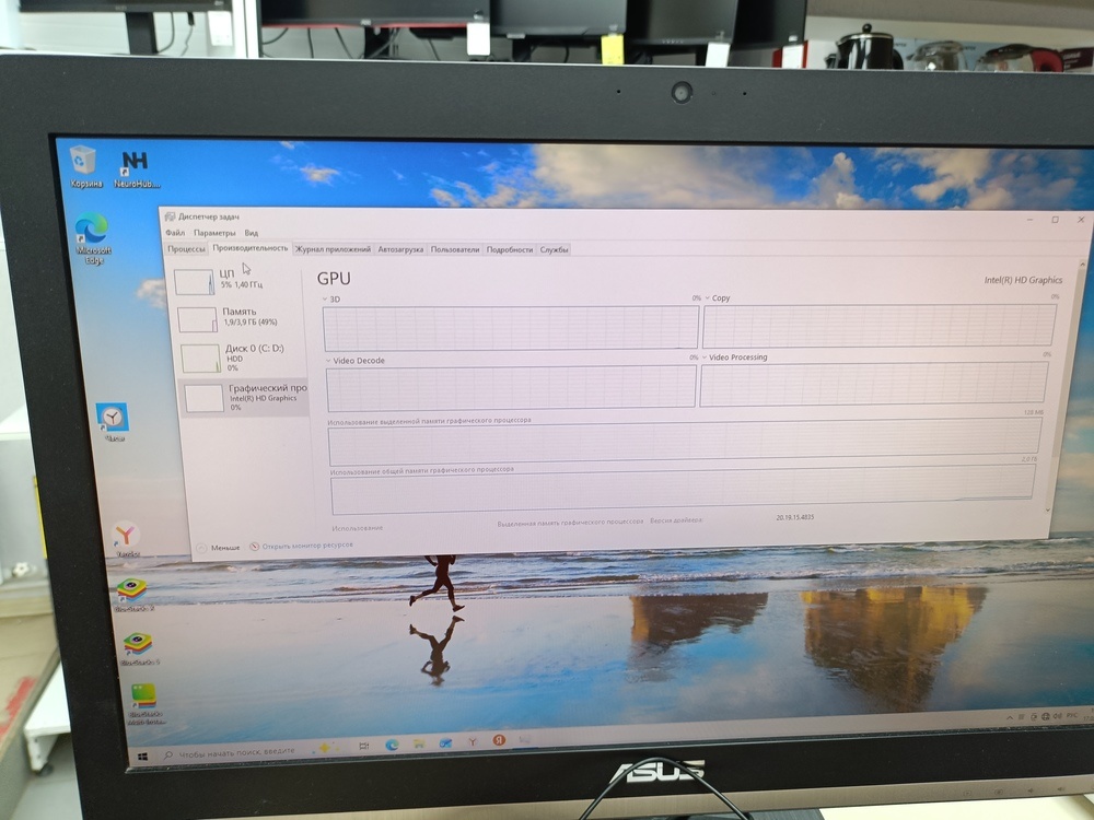 Моноблок Asus; Celeron 2955U,  Intel(R) Graphics, 4 Гб, Нет, 1 Tb