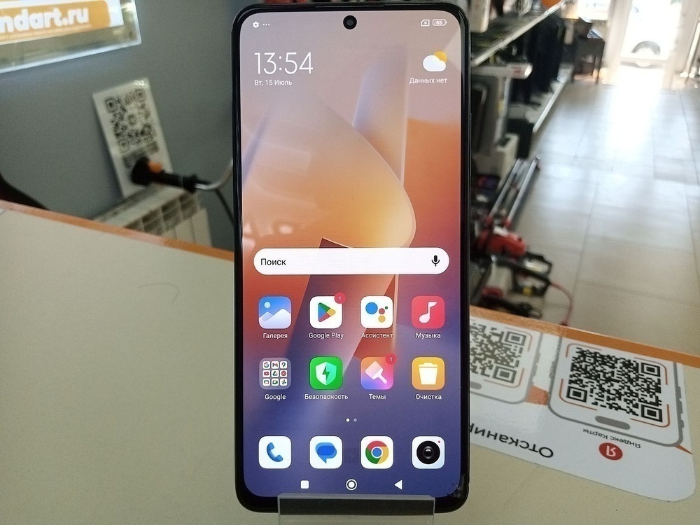 Смартфон Xiaomi Redmi Note 11 Pro 5G 8/128