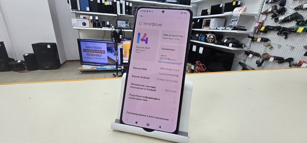 Смартфон Xiaomi Redmi Note 10 Pro 8/256