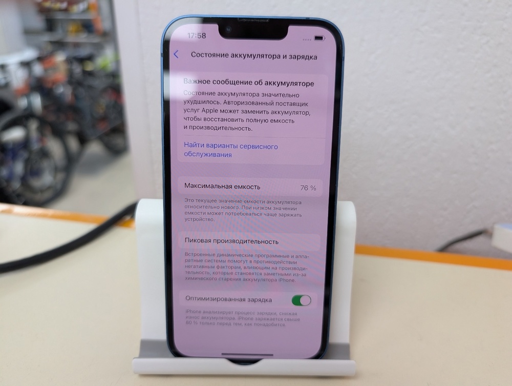 Смартфон Apple iPhone 13 128Gb