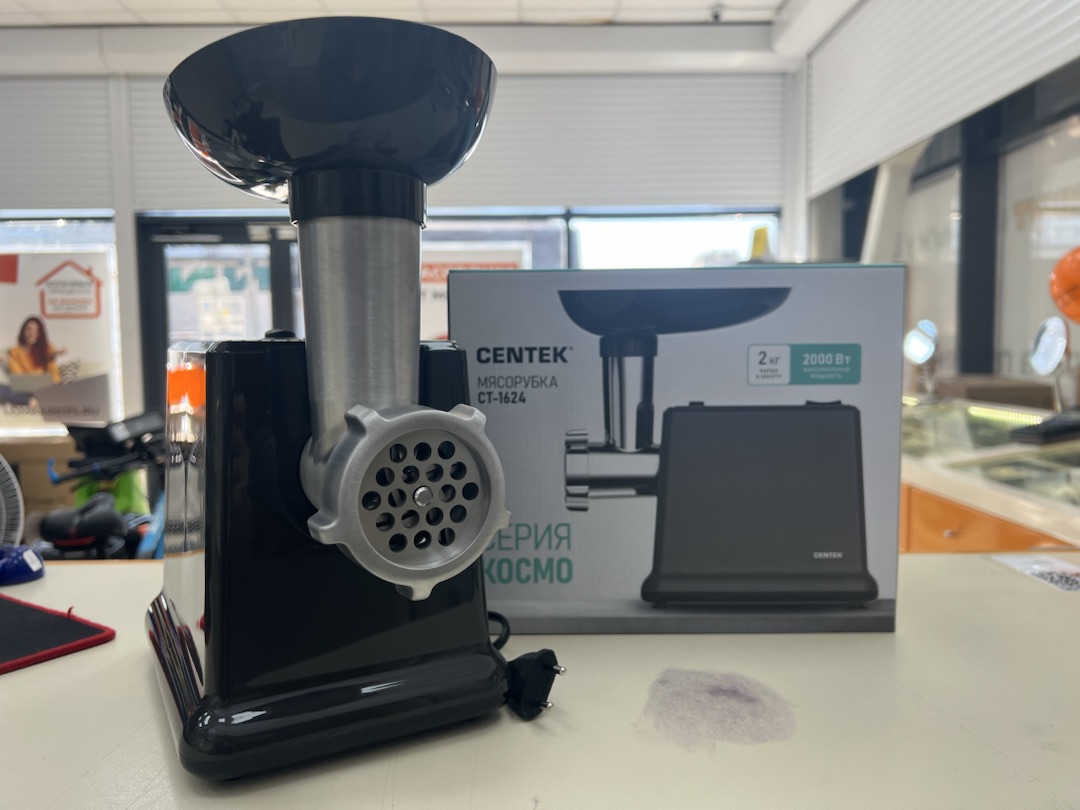 Мясорубка Centek CT-1624