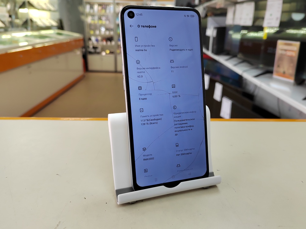 Смартфон Realme 6S 6/128