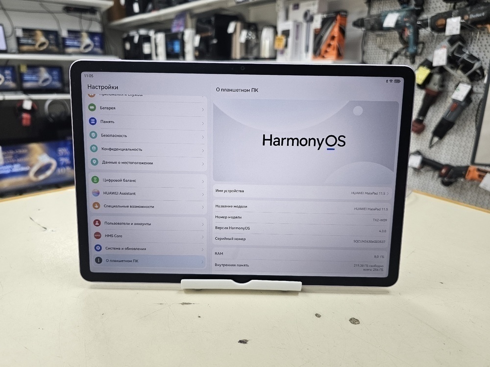 Планшет Huawei MatePad 11.5" 8/256