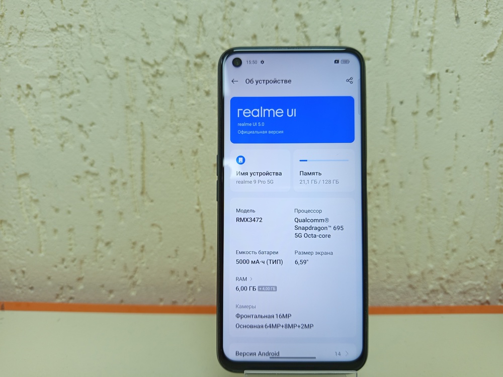 Смартфон Realme 9 Pro 6/128