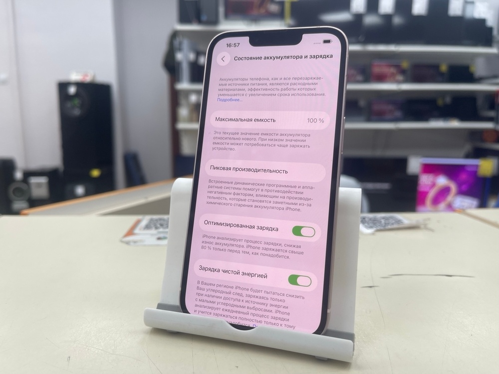 Смартфон Apple iPhone 13 128Gb