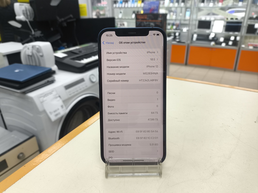 Смартфон Apple iPhone 12 64Gb