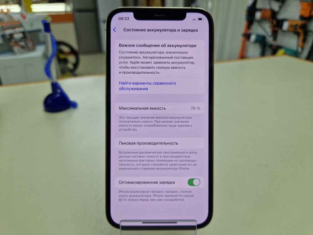 Смартфон Apple iPhone 12 Pro 128Gb