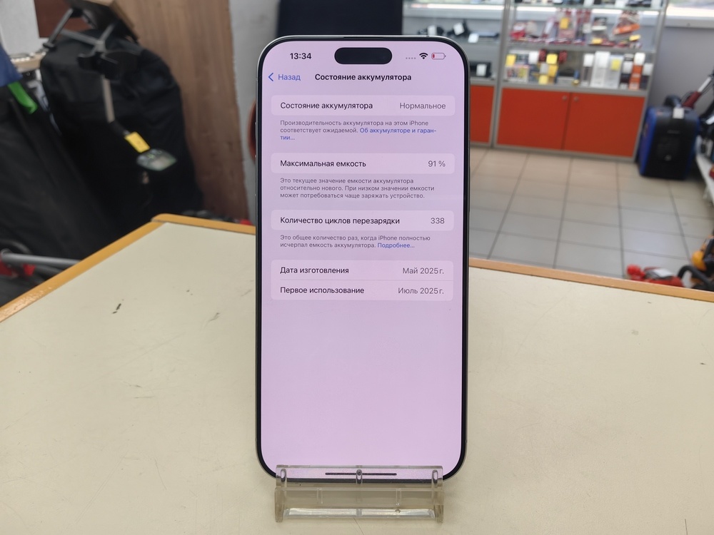 Смартфон Apple Iphone 16 Pro Max 256Gb